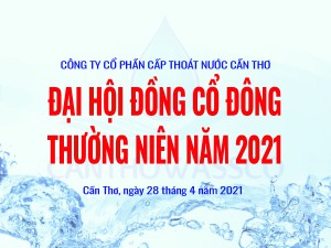 DHDCD 2021