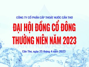 DHDCD 2023